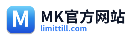 MK官方网站